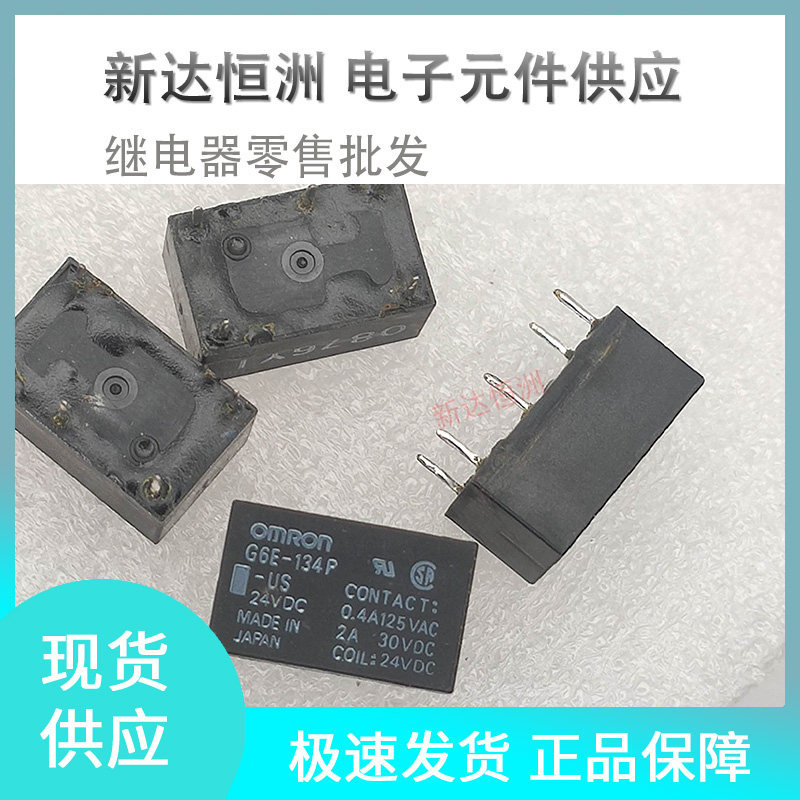 Rơle tín hiệu Omron G6E-134P-US 24VDC nhập khẩu Mở và đóng 5 chân 2A 5V 12V