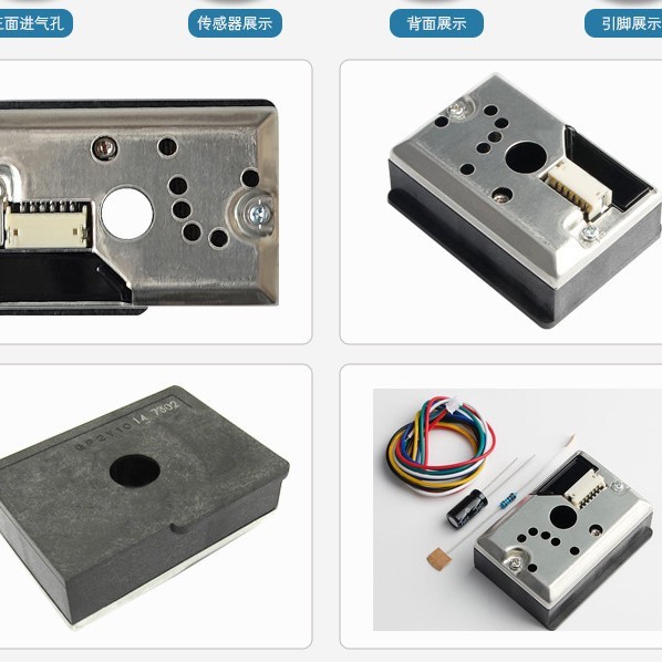 Cảm biến PM2.5 GP2Y1014AU0F Cảm biến bụi sắc nét Cảm biến bụi GP2Y1010AU0F