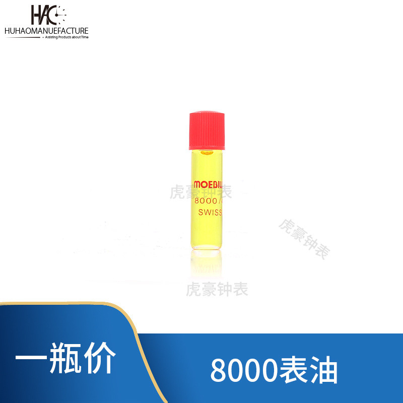 MOEBIUS 8000 / 4 Đồng Hồ Dầu Bắt Series Dầu Xoay Bánh Xe Dầu Chống Sốc Đồng Hồ Công Cụ Sửa Chữa