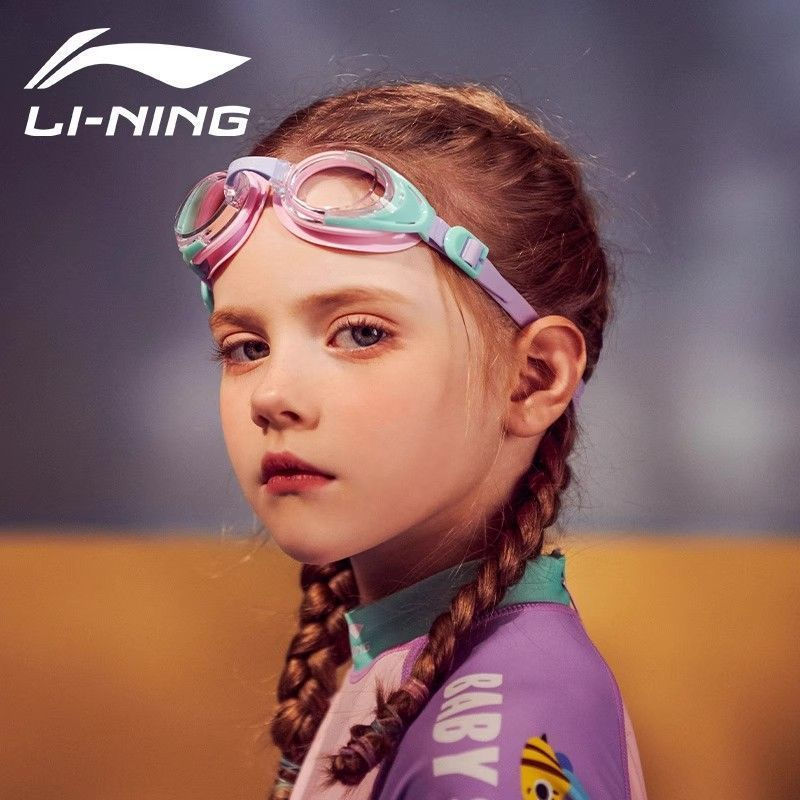 TQ~[Li Ning]Children's swimming goggles for girls and boys, professional waterproof and anti-fog hig