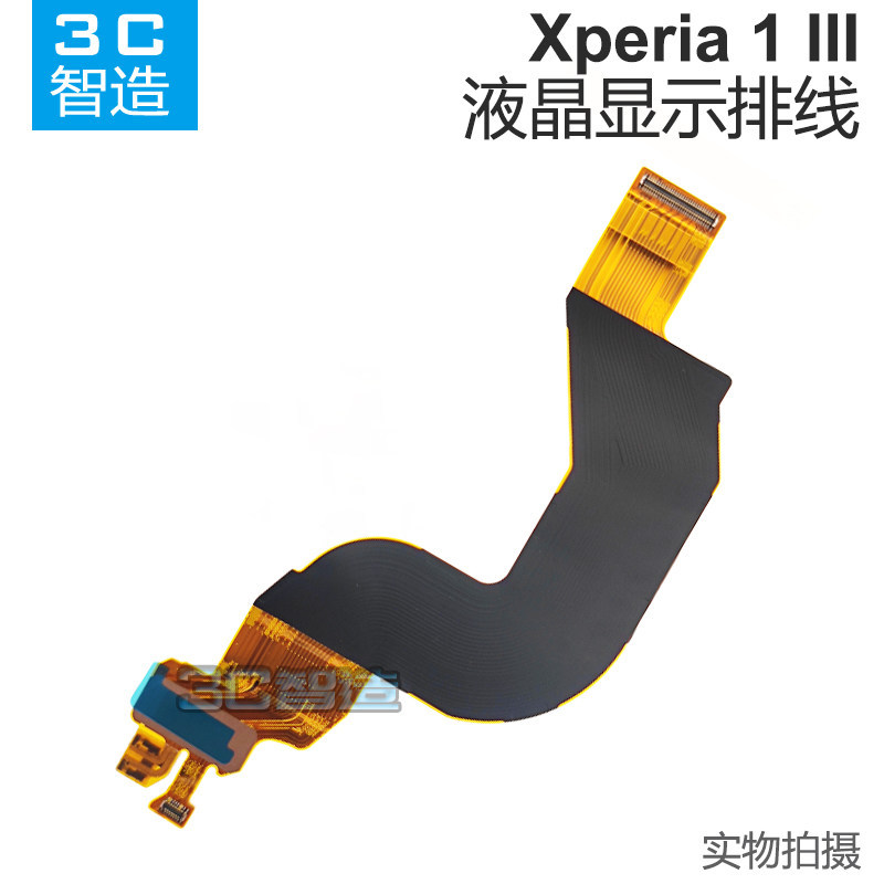 Thích hợp cho cáp kết nối màn hình LCD Sony Xperia 1 III Mark3 X1iii Mark 3