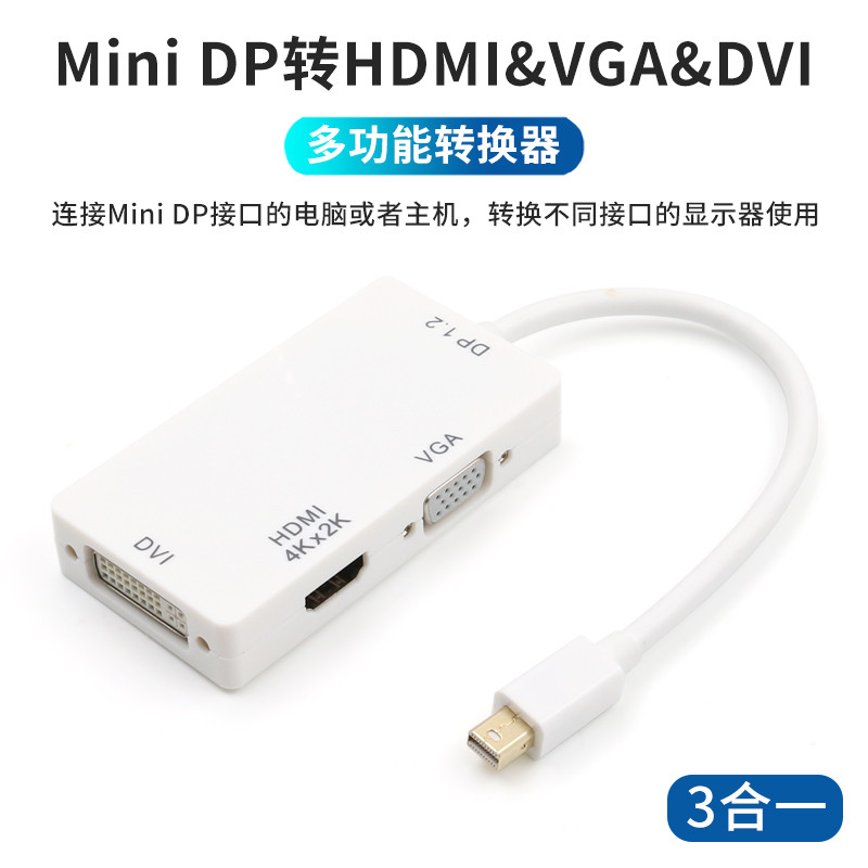 Thích hợp cho Bộ chuyển đổi máy tính Apple sang máy chiếu hdmi vga Giao diện hiển thị macbook pro No