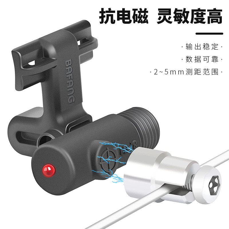 Cảm biến tốc độ động cơ truyền động giữa Bafang BBS0102 BBSHD phụ kiện cảm biến tốc độ động cơ truyề
