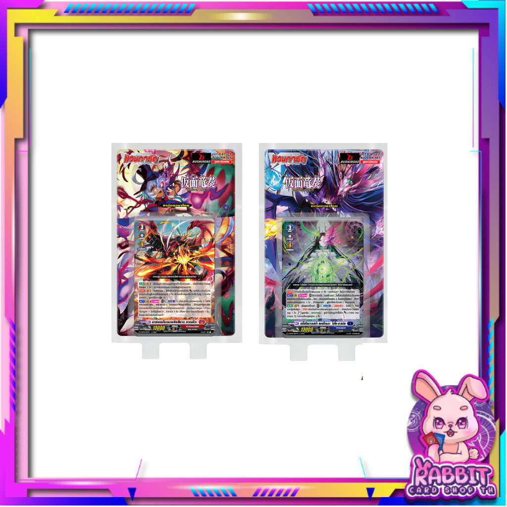 [1 Cái] Bộ Starter Deck Vanguard D Booster BT10-1 / BT10-02 (p1)