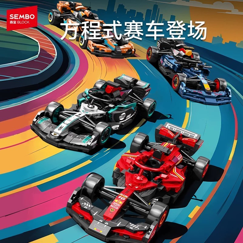 SEMBO Khối xây dựng McLaren F1 Formula Car Supercar Model Đồ chơi lắp ráp giáo dục
