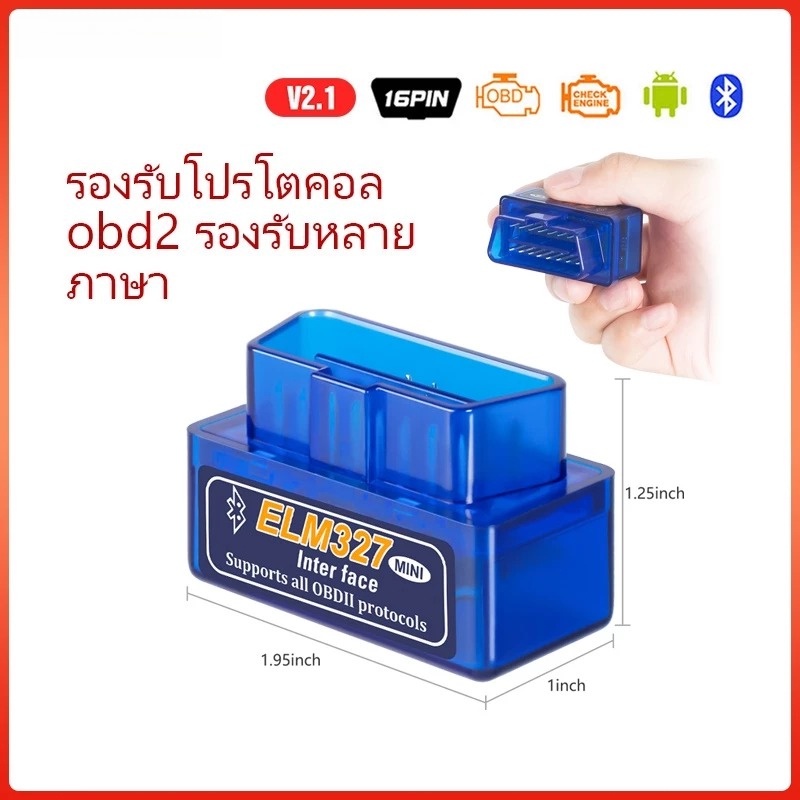 Máy Quét OBD V2.1Super Mini ELM327 OBD2 Bluetooth OBDII 2 Xe ELM 327 Cho Android Windows Symbian