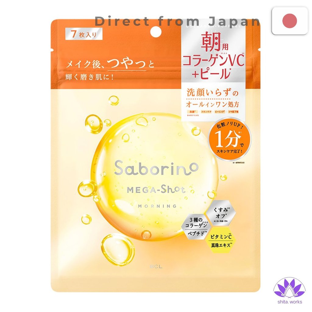 ・Direct from Japan・ Mặt nạ lột Saborino Mega Shot Morning Glow Peel Mask CC (7 miếng) - Mặt nạ giấy
