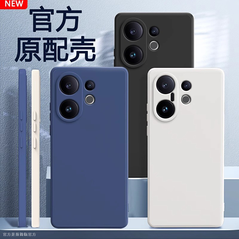 Ốp Lưng Silicon Thẳng Lỏng Cho VIVO S30 / S30 Pro Mini Cao Cấp Màu Tím Đậm