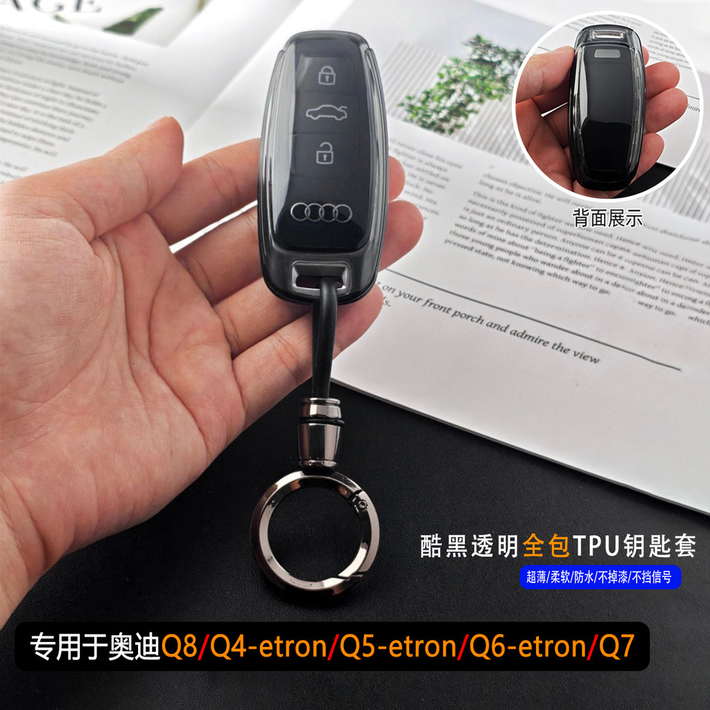 Thích hợp cho Vỏ chìa khóa Audi Q4-etron q8 / Q5-etron / Q6-etron / Q7 Khóa trong suốt xe phong cách