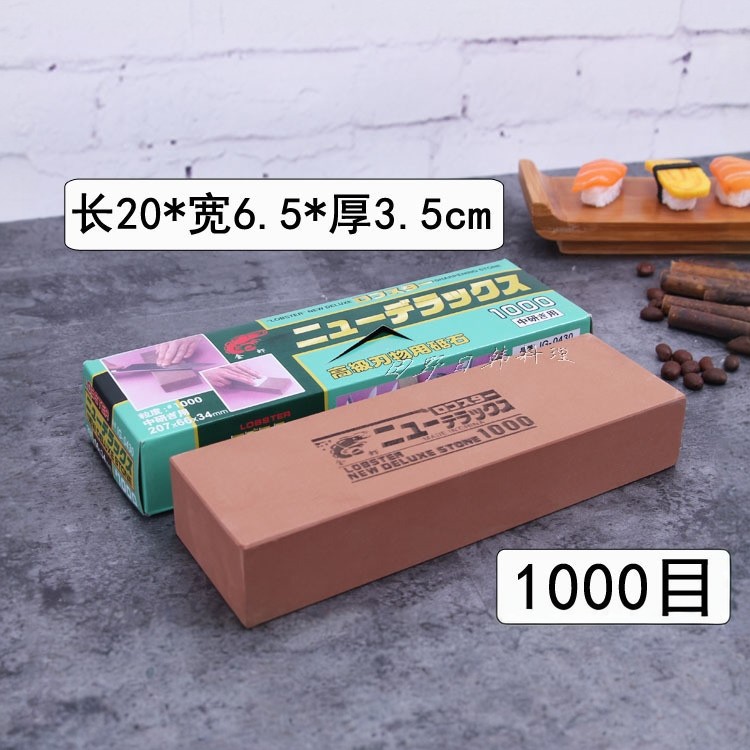 Xuất khẩu sang Nhật Bản Nguyên Bản Vàng Tôm Thương Hiệu 1.000 Lưới Sashimi Dao Mài Đá Tôm Hùm Thương