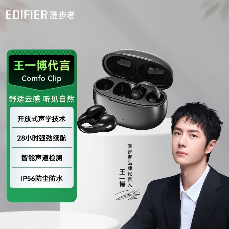 Edifier Comfo Kẹp Tai Loại Tai Nghe Bluetooth Không Dây Thật Tai Nghe In-Ear Loại Mở Tai Nghe iPhone