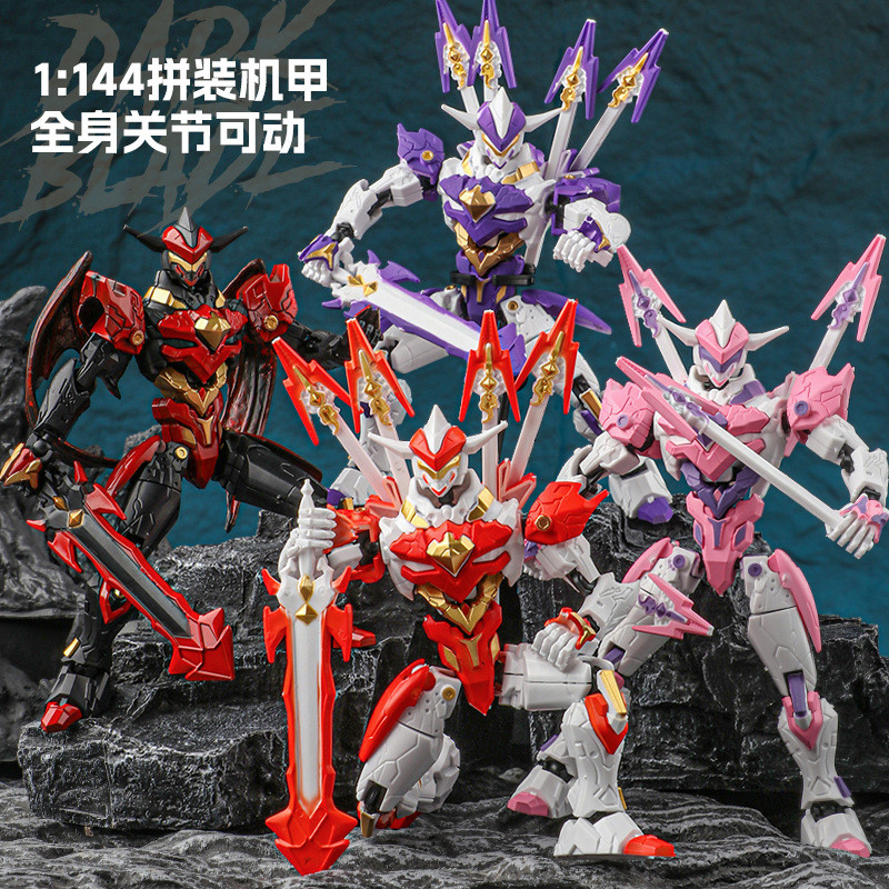 Shadow Stream Gun Dark Blade Hand-Made Model Assembled Mecha Movable Joint Doll Building Blocks Deco