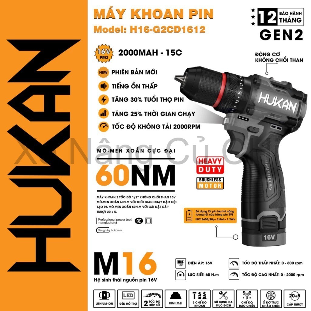 Máy khoan pin 10MM, lực 60Nm, HUKAN H16-G2CD1612 thế hệ 2, 3 chức năng, không chổi than, độ bền cao