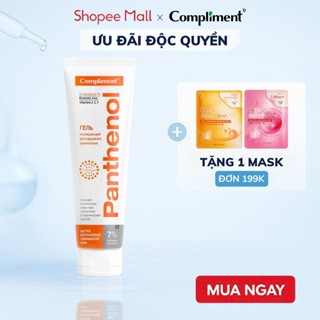 Kem Dưỡng Ẩm B5 Compliment Phục Hồi Da Tổn Thương, Cấp Ẩm Sâu Căng Bóng Chính Hãng Nga