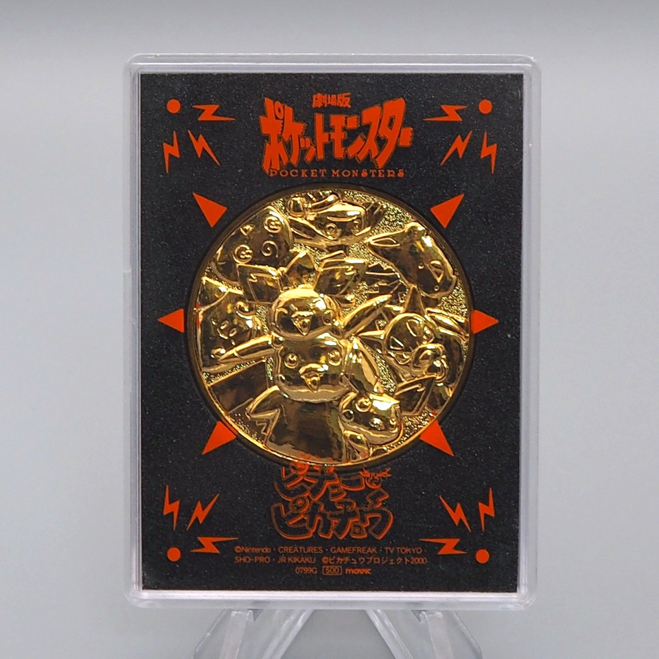 Pokemon Pikachu & Pichu Gold Medal Movie Promo 2000 Japan CN038