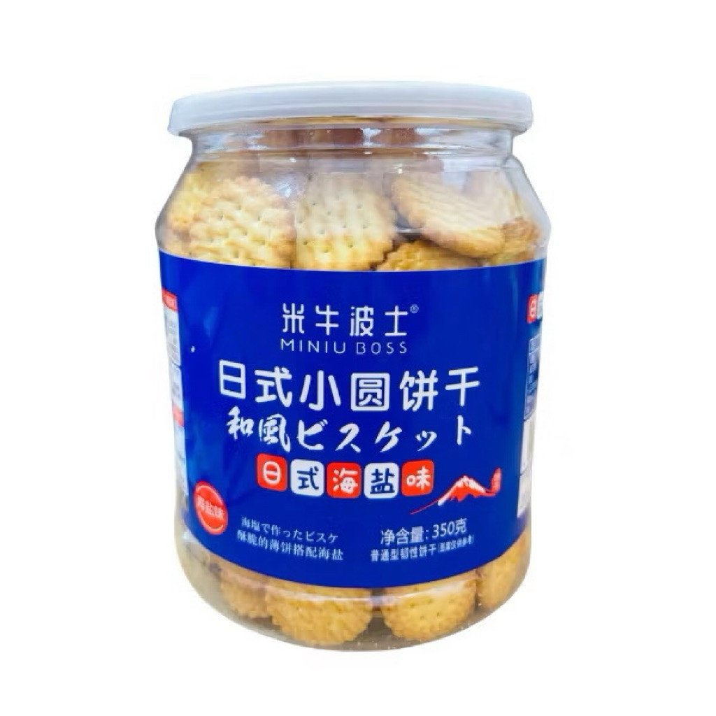 Bánh Quy Mặn Miniu Boss Nội Địa Trung Hộp 350gr
