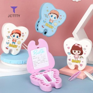 Ketchup 1 Cái Bộ Sưu Tập Hộp Kỷ Niệm Cho Bé Gái Và Bé Trai Đổi Răng Trẻ Em Bộ Sưu Tập Hộp Đựng Răng Cho Bé Hộp Bảo Quản Đẹp
