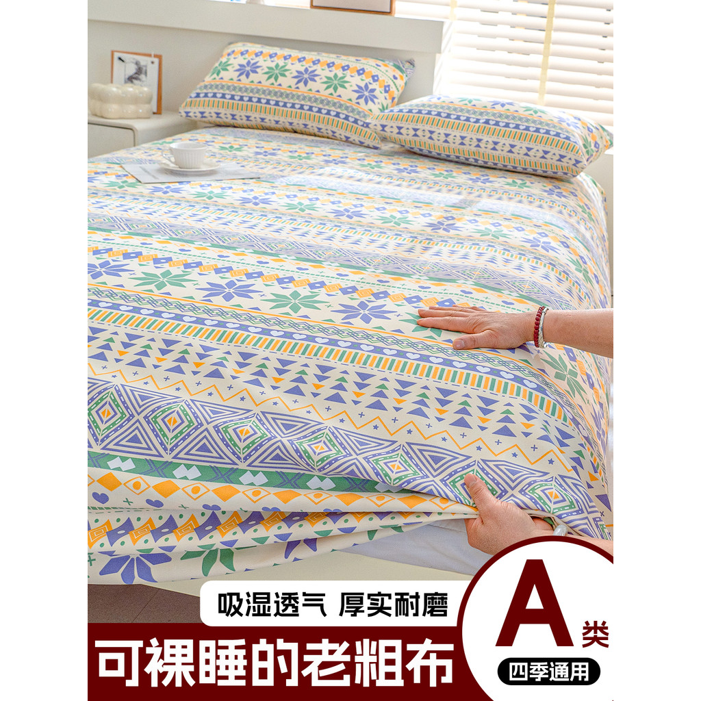 Dân Gian Phong Cách Tùy Chỉnh Cũ Vải Thô Ga Trải Giường Hộ Gia Đình Sinh Viên Ký Túc Xá Tấm Gối Ký T