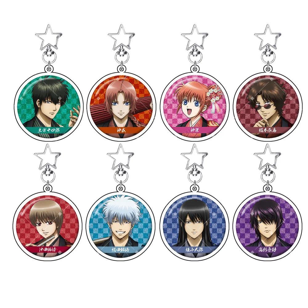 New Gintama Sakata Gintoki Hijikata Toshiro Acrylic Stand  keychain Figure bag charm bag body kit  C
