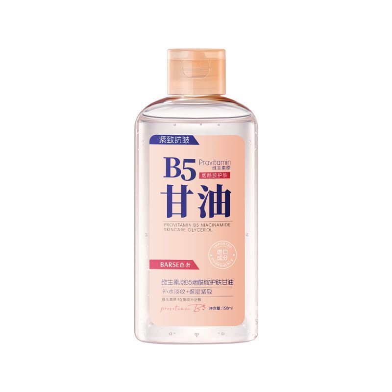 Bột lót Glycerin B5 Niacinamide chính hãng trước khi trang điểm Chăm sóc da Dưỡng ẩm Mặt dưỡng ẩm Ch