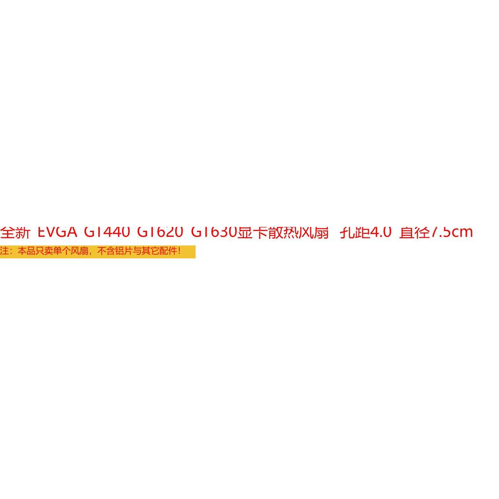 [Bán Tản Nhiệt] Unda EVGA GT440GT620GT630 Card Đồ Họa Tản Nhiệt Quạt Khoảng Cách 5.3cm