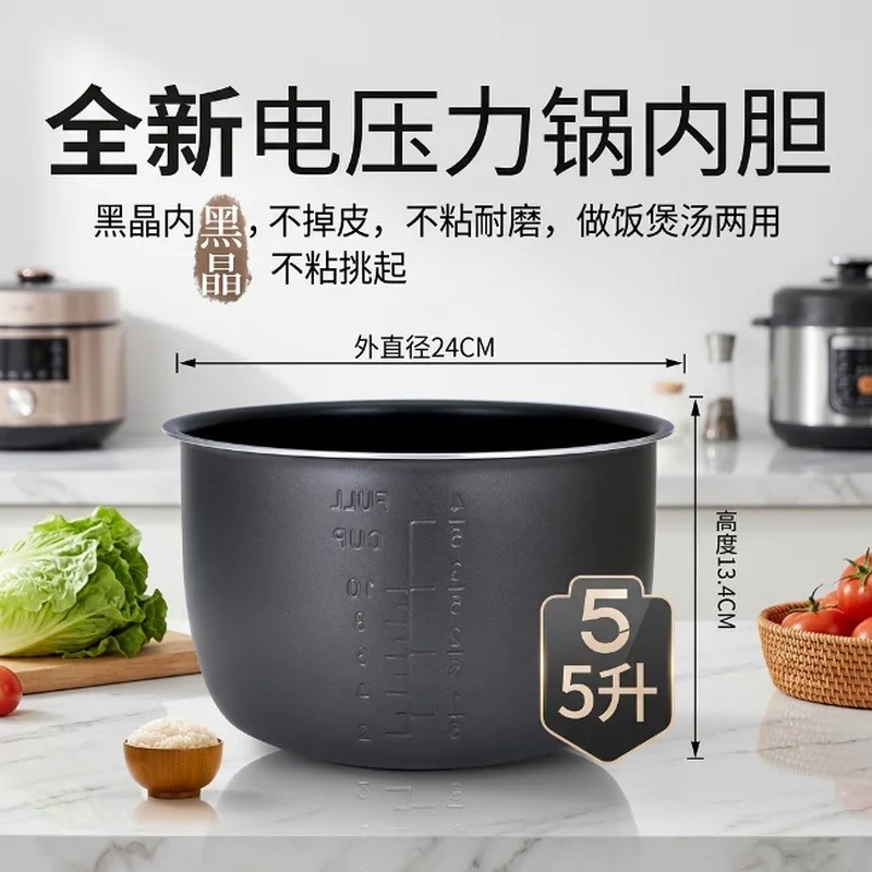 Thích hợp cho Nồi áp suất điện Pentium 5L Liner LN537 LN517 LN529 LN532 Nồi bên trong chống dính