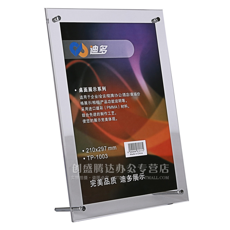 Đĩa trải bàn Acrylic móng tay quảng cáo Dido.Photo Frame.Display Card.Taiwan Card.Table Plate.Table 