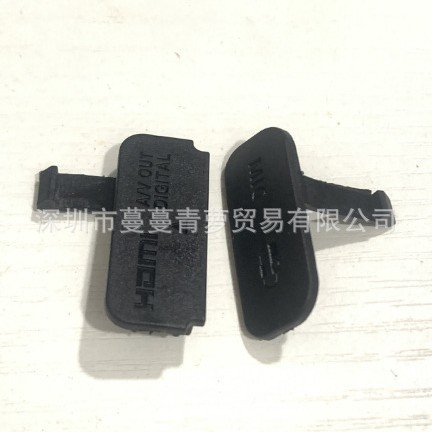 Thích hợp cho Canon 750D 760D Da USB Bên Da Chặn Da Cao Su Da Hàng Mới Hàng Sẵn Có