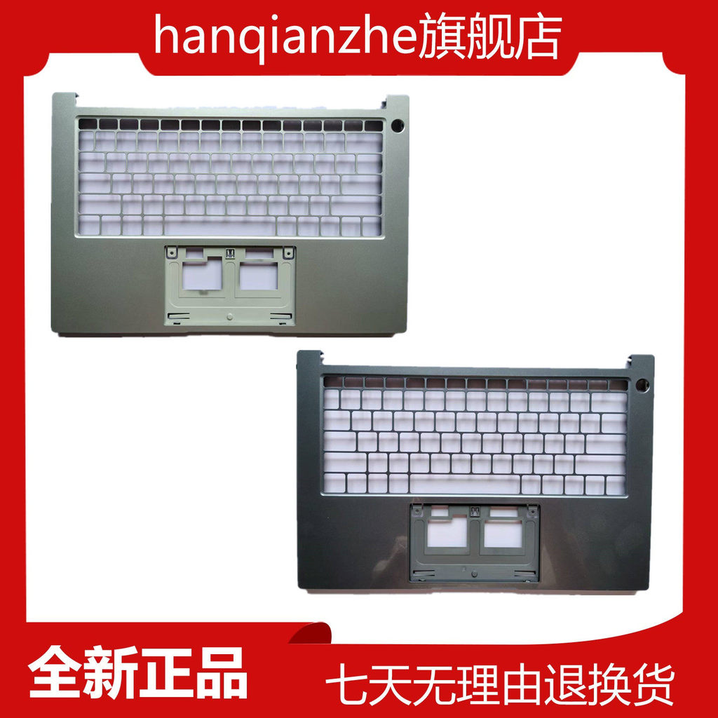 Thích hợp cho Huawei Qingyun G540-058 078 019 018 055 A Shell C Shell D Shell YTFZ-5651S Shell Noteb