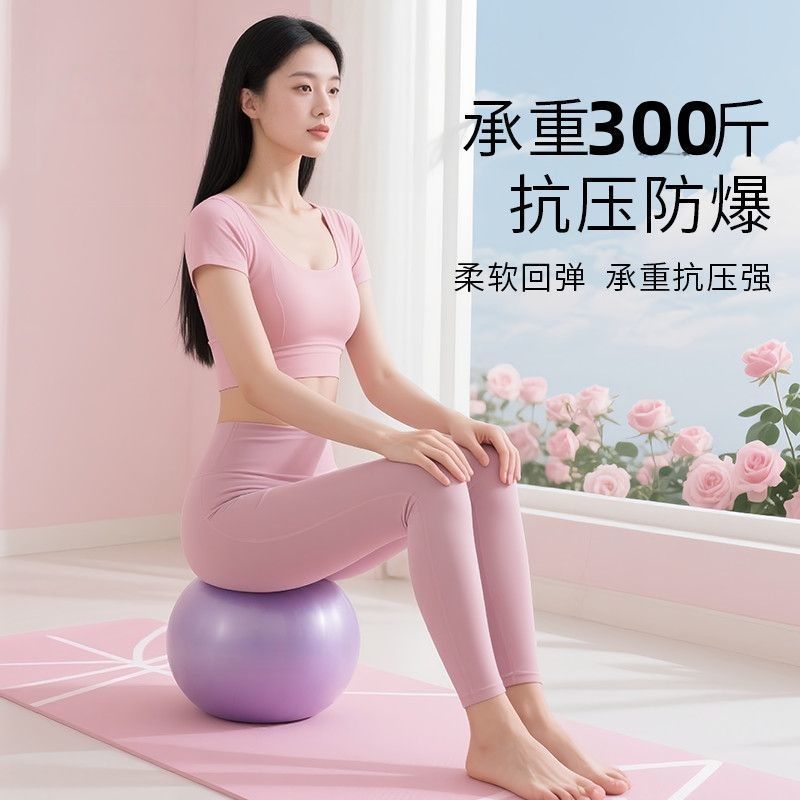 Bóng Pilates Bóng Pilates Bóng Yoga Bóng Yoga Bóng Pilates Chống Cháy Nổ Bóng Yoga Pilates Bóng Tập 