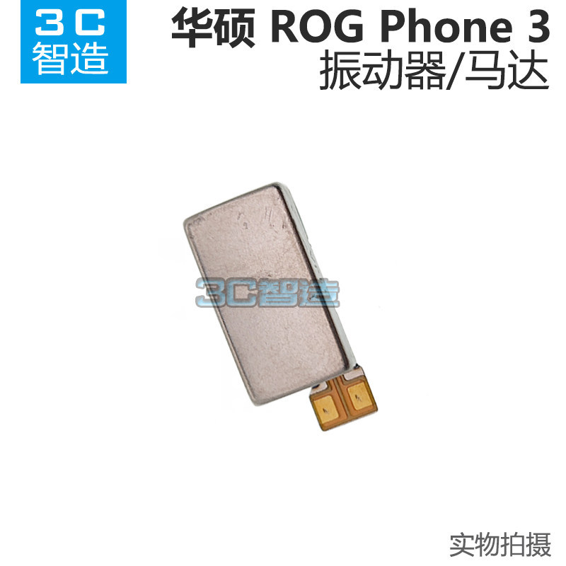 Thích hợp cho Asus ROG Phone 1 2 3 5 6 6D ROG3 ROG5 ROG6 Máy rung động cơ