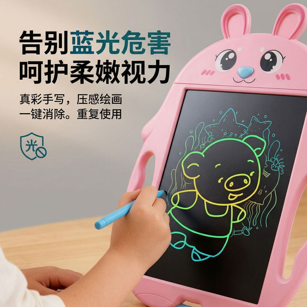 TQ~LCD handwriting drawing board, doodle writing board, children's home-use handwriting board, baby'