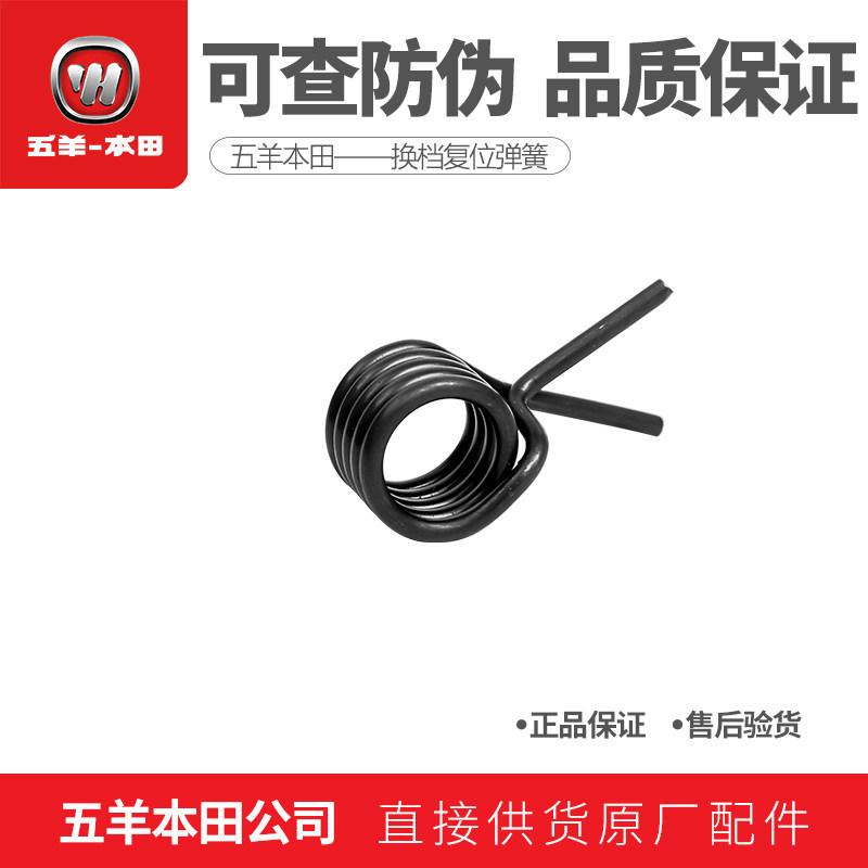 Wuyang Honda NSP190 CB190R Dao Raptor Warhawk CBF190TR Phantom Shift Trục Trở Lại Mùa Xuân