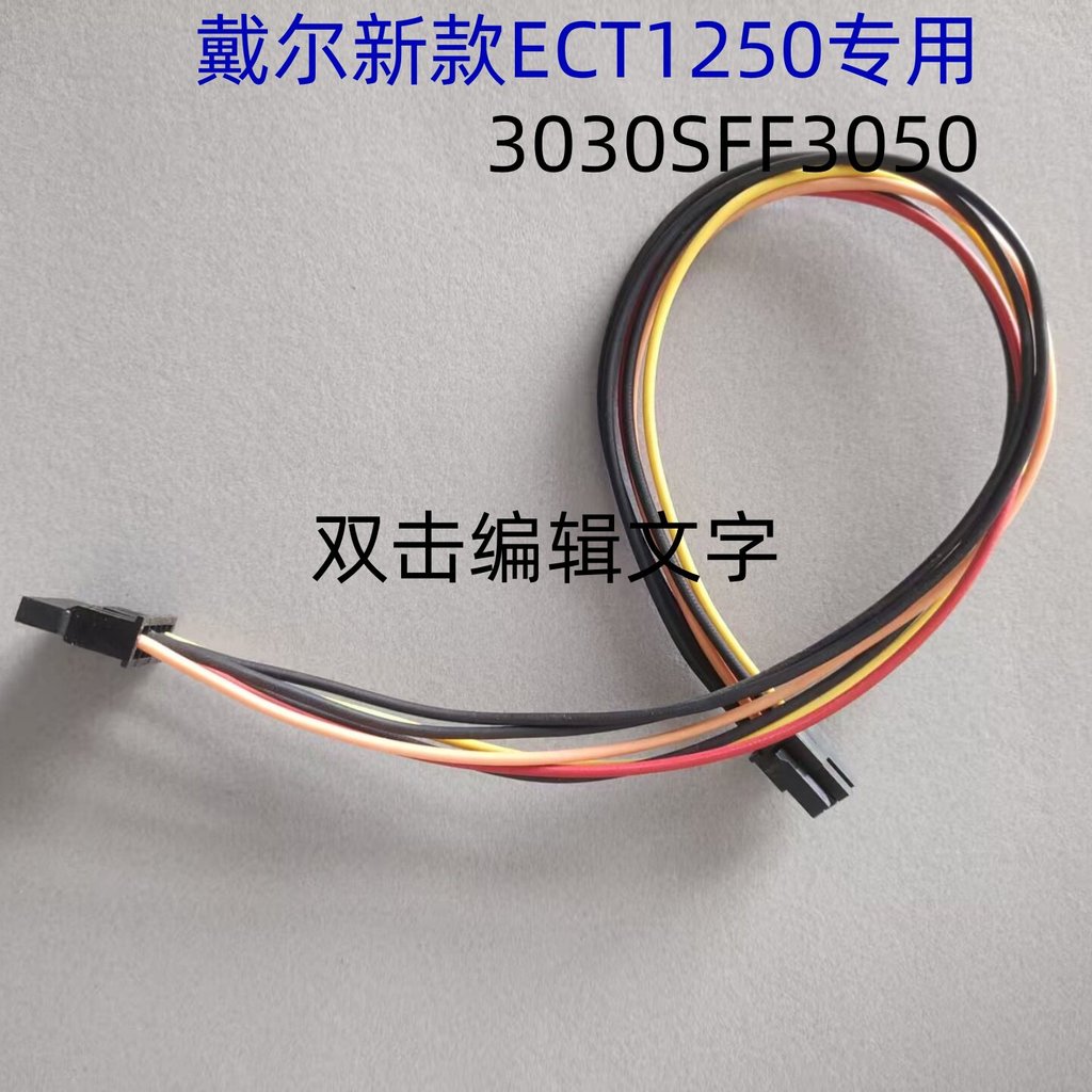 Dell ECT1250 3030 3050 3060 Máy Tính Nhỏ 6P Đĩa Cứng Cung Cấp Nguồn Cáp Mini Nhỏ 6 Cổng Sang sata