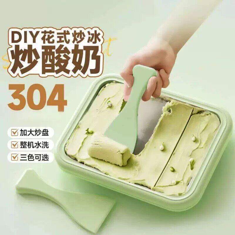 Máy Làm Đá Chiên Gia Đình Chiên Sữa Chua Máy Làm Inox 304 Chiên Khay Đá Trẻ Em DIY Tự Làm Handmade K