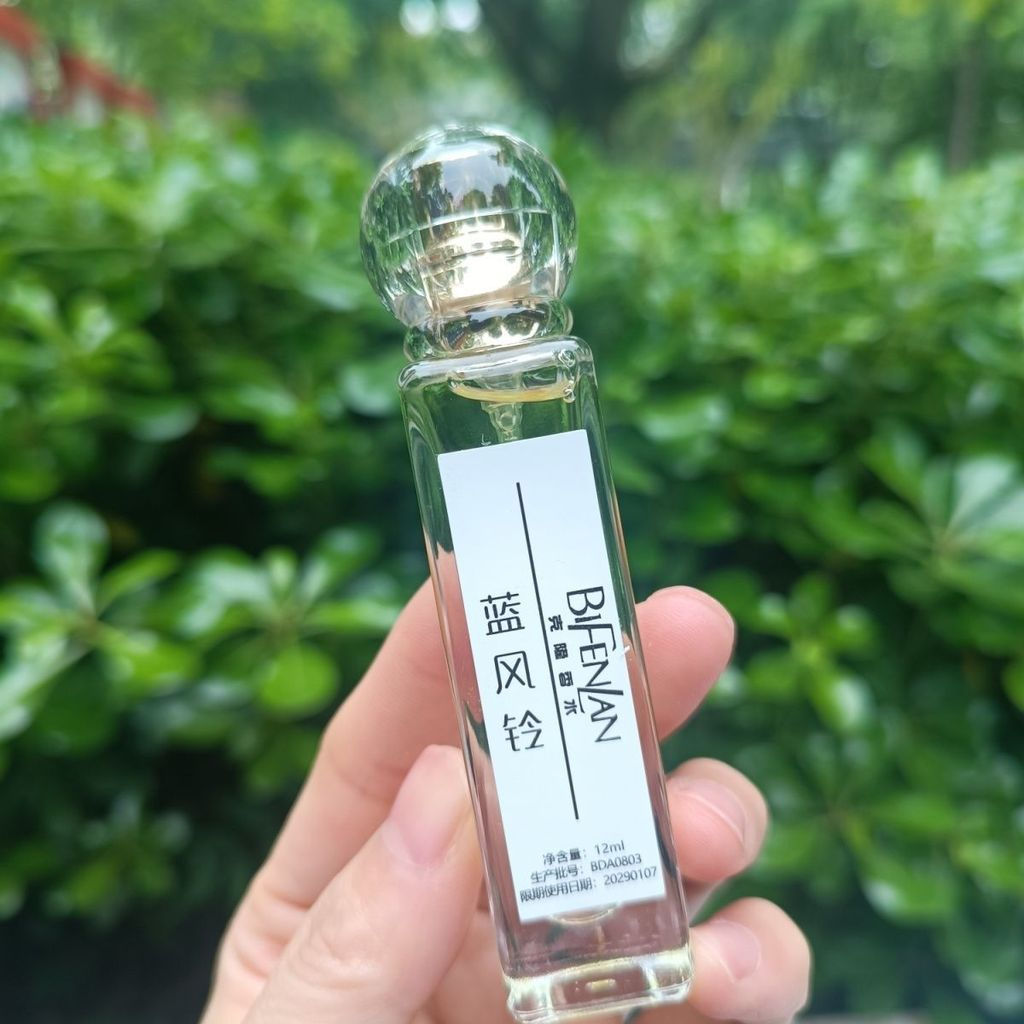 Paris Reversible True Self Fresh Floral Perfume New Product Fruity Fragrance for Women Finnish Blue1