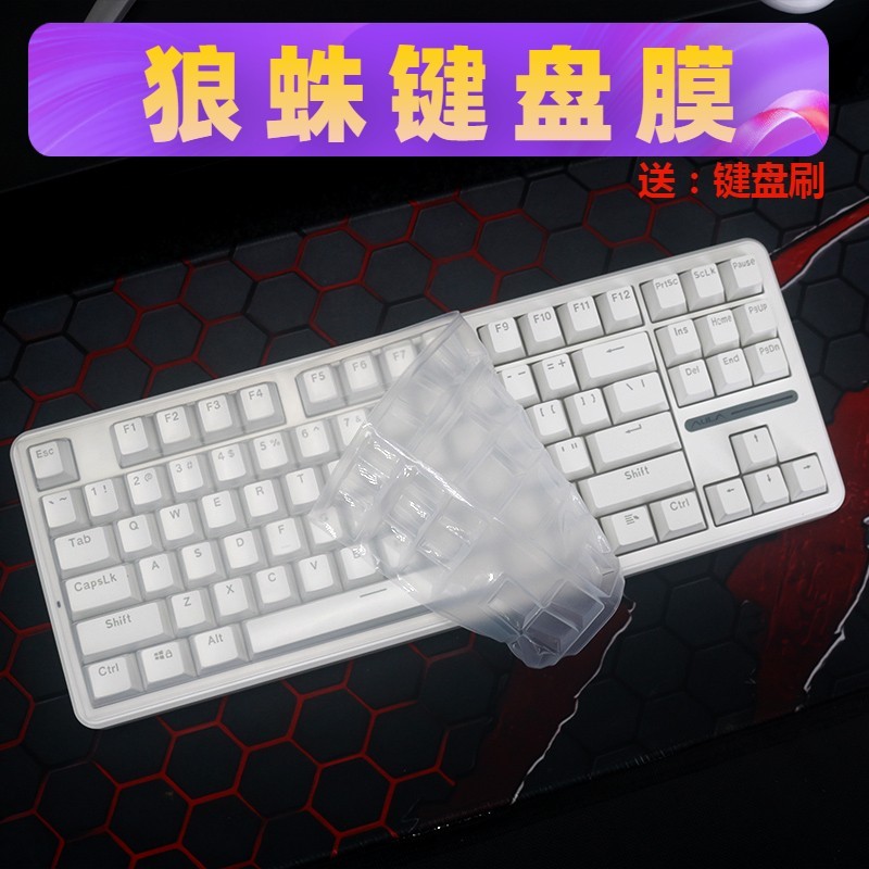 Phim Bàn Phím Sky Wing Thích Hợp Cho Tarantula F87 F87 PRO Phim Bàn Phím Cơ f3032 Silicon Chống Thấm