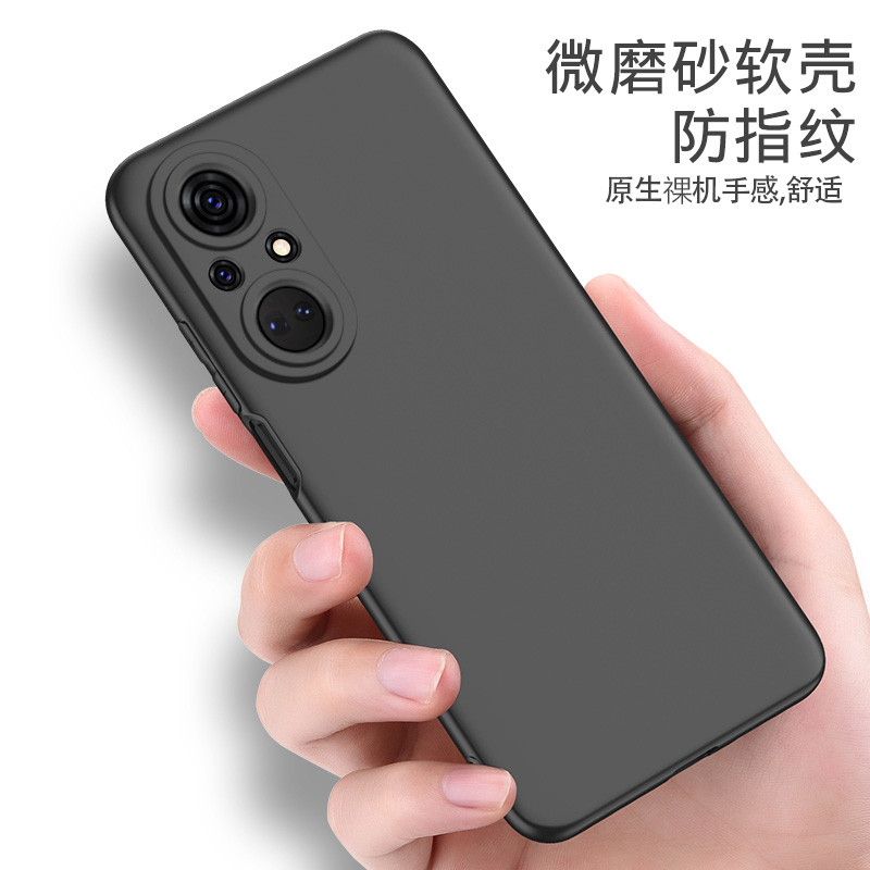 Thích hợp cho Ốp Điện Thoại Honor 50se Mờ Huawei 50se Vỏ Mềm honor50se Chống Sốc Honor 50se5G Silico