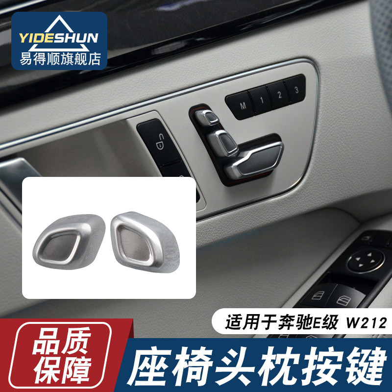 Thích hợp cho Mercedes-Benz E200E260E300E320 E-Class GLE-Class GLK-Class Ghế Tựa Đầu Điều Chỉnh Nút 