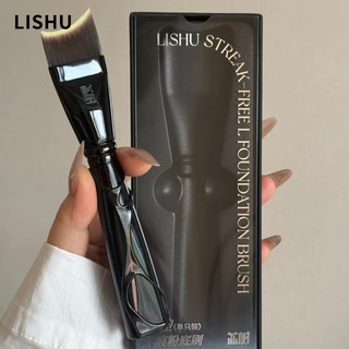  LISHU Cọ Tán Kem Nền Cọ Tán Kem Nền Hình Chữ L Cọ Trang Điểm Che Khuyết Điểm Siêu Mỏng 