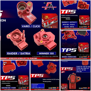  TPS TA RACING WINNER SONIC EXCITER RAIDER SATRIA CLICK VARIO SHVN PCX ADV SH MODE FORZA CBR MT15 R15V3  cảm biến bướm ga 