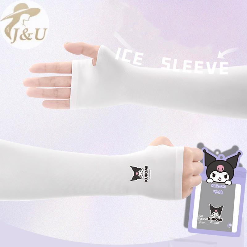 JU 1 Couple Outdoor Lace Sleeves - Sun Protection for Kids Sportswear