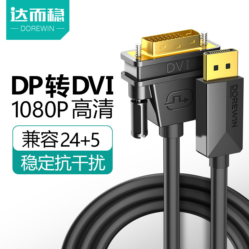 Da Erwin DP sang DVI Adapter Nữ Màn Hình Hiển Thị Cáp Displayport Card Đồ Họa Cáp Kết Nối PDVI