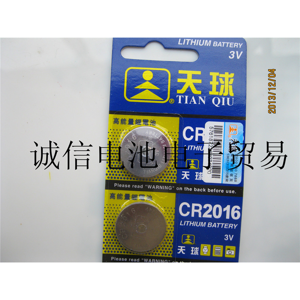 Celestial CR2016 Điện Tử 3V 2016 Nút Pin 2016 Pin 3V 2016