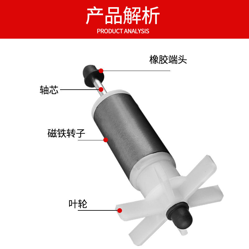 Máy Khắc Bể Cá Bơm Chìm Cánh Quạt Trục Lõi Máy Bơm Nước Phụ Kiện Phần Bơm Tuần Hoàn Cánh Quạt Thép K