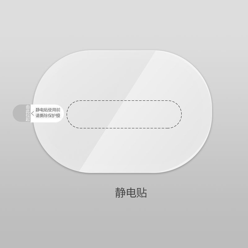 Tyk bk Xiaomi Driving Recorder 2K Nhãn dán tĩnh điện chuyên dụng Độ nhớt cao Băng keo hai mặt 3M Mạn