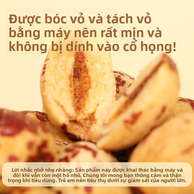 Authentic peeled and seedless red dates, seedless dates, Xinjiang specialty, Ruoqiang gray dates, dr