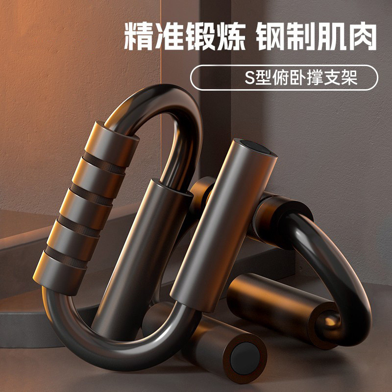 Push-Up Bracket Bold Thiết bị huấn luyện phụ trợ Push-Up Training Board Nam Fitness Training Nga Bre