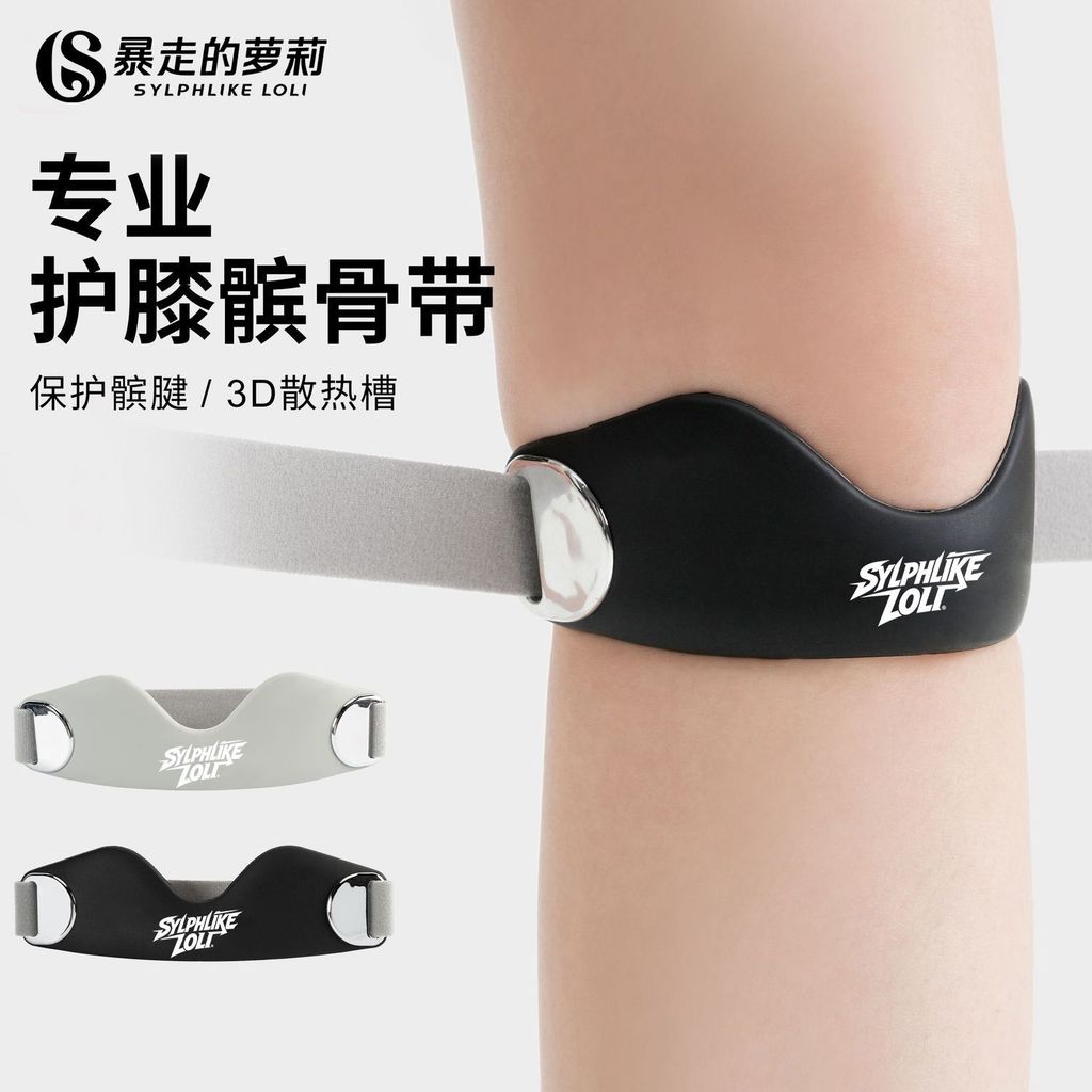 Miếng Lót Đầu Gối Patella Chuyên Nghiệp Unisex Thể Thao Chạy Bộ Meniscus Khớp Bóng Rổ Cầu Lông Bảo V