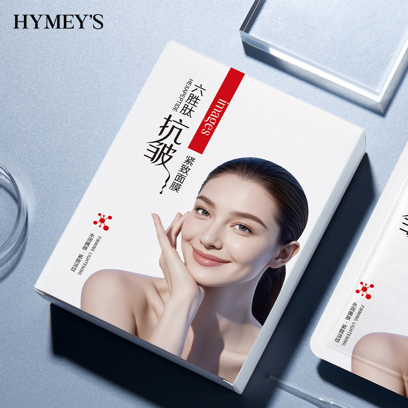 [Giảm giá] Image Beauty Hexapeptide Brightening Mask Dưỡng ẩm Dưỡng ẩm Làm mới Mặt nạ làm săn chắc t